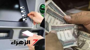 «الفيزا مش هتتسحب تاني».. إجراء عاجل من البنوك يفاجئ الملايين بشأن السحب من ماكينات الـATM