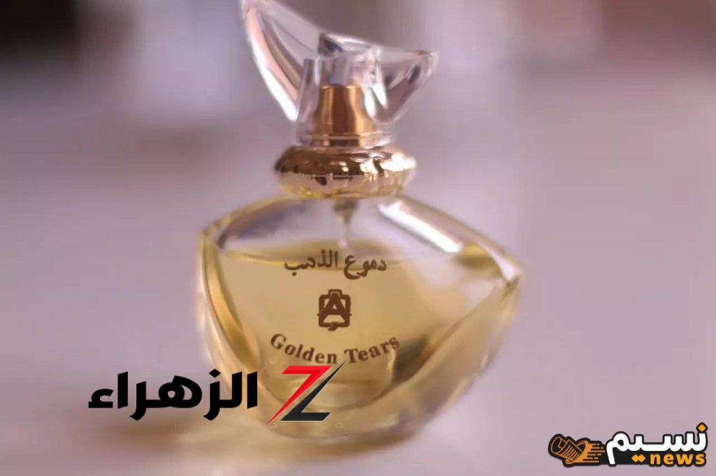 “احلي وأجود وأفخم أنواع العطور”.. عروض اليوم الوطني عطور 2024 مُقدمة من القرشي ومسك ورسيس