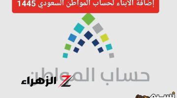  الأمانة العامة بالرياض توضح حقيقة عودة هدد مدينة الرياض 1446.. طرق التواصل مع أمانة الرياض