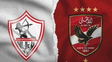 شكلها هتولع بجد.. مفاجأة سارة لجماهير الأهلي والزمالك بعد قرار الاتحاد الأفريقي