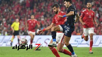 الأهلي يواجه الزمالك اليوم في السوبر الأفريقي