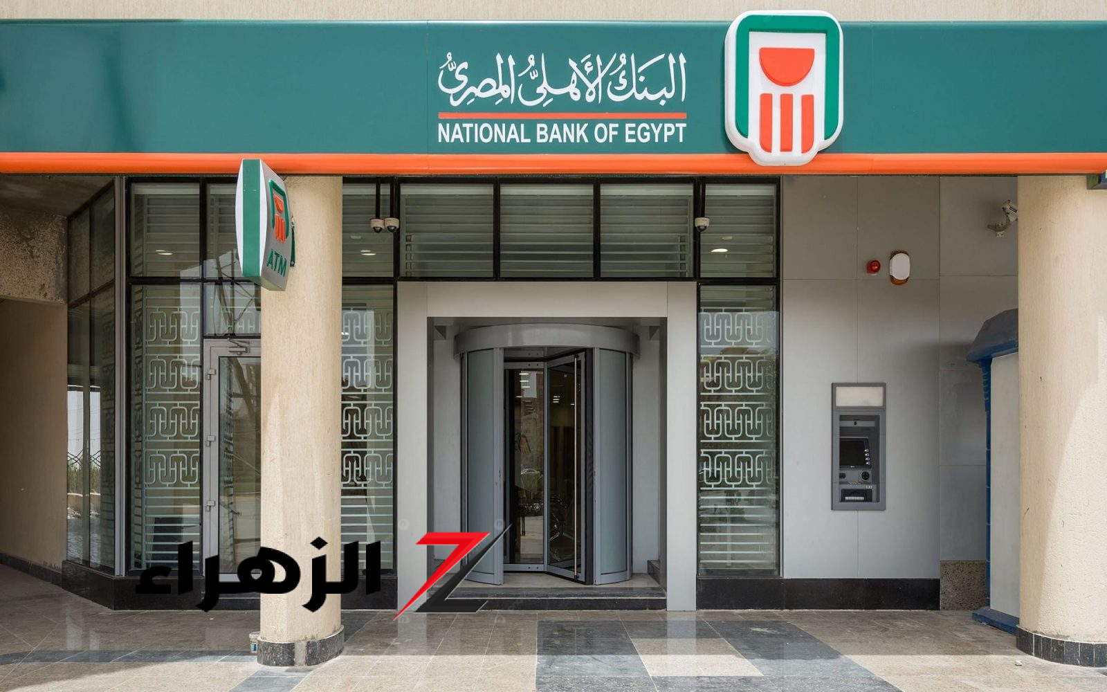 عليكم بهذا الإجراء حالًا.. البنك الأهلي يحذر العملاء بشكل عاجل لهذا السبب