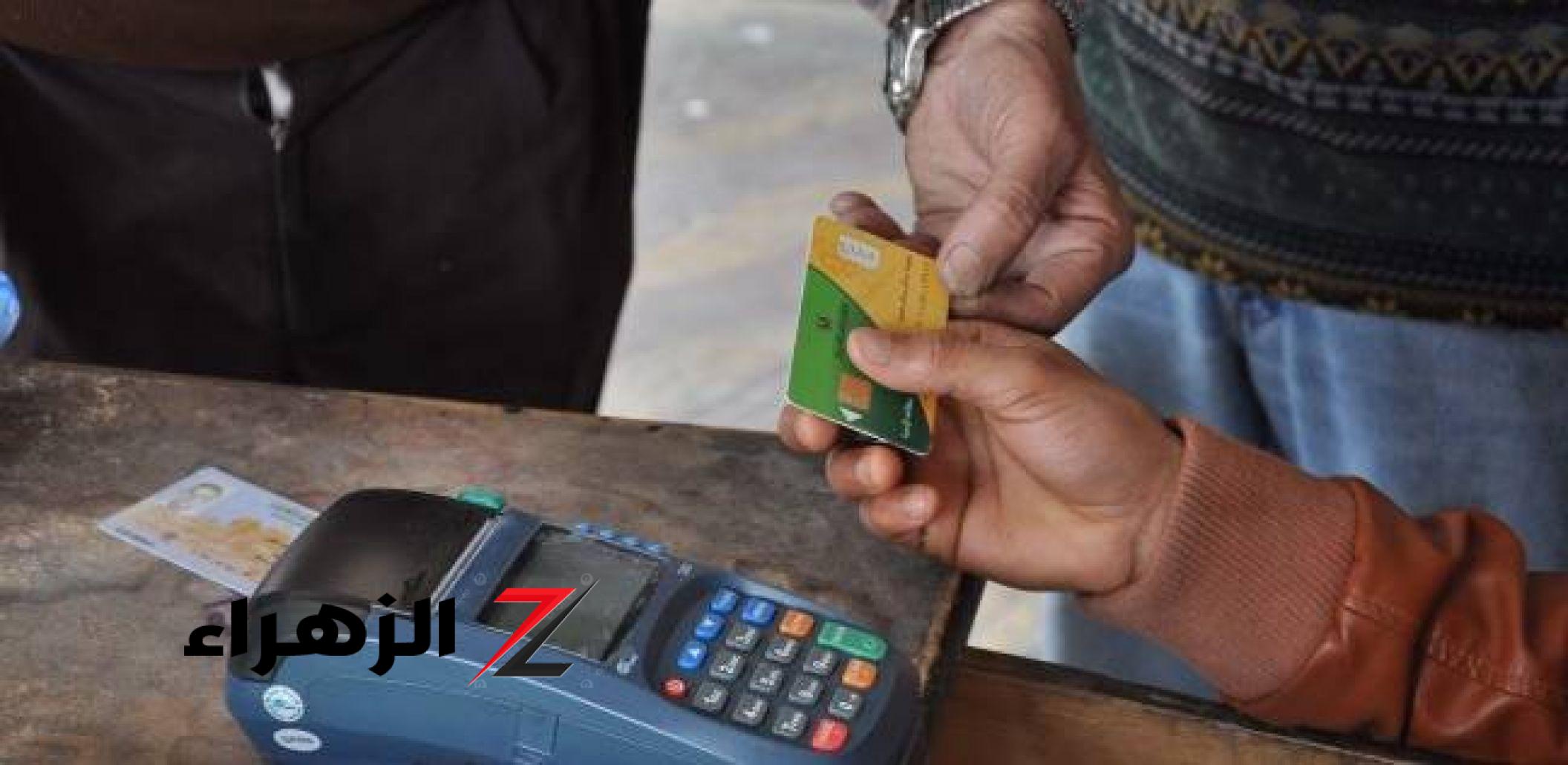 الدعم النقدي يقترب.. الحكومة تدرس بديل التموين لتخفيف الأعباء عن المواطنين