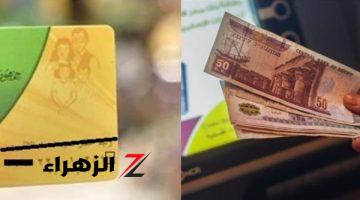 التموين يصدر قرار نهائي قبل تطبيق الدعم النقدي بشأن 10 فئات من اصحاب البطاقات التموينية ما القصة ؟