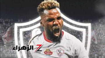 الزمالك يتسلم البطاقه الدوليه للجابوني ارون بوبيندزا