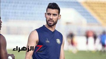 الزمالك يجس نبض المصري لشراء باهر المحمدي