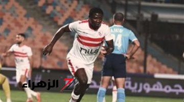 الزمالك يفاوض سامسون لتخفيض عقده