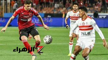 عاجل ورسميا.. تشكيل الزمالك لمواجهة الأهلي فى السوبر الإفريقي