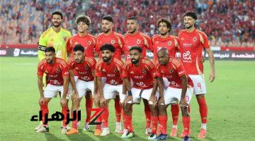 السوبر الافريقي.. بعثة الاهلى تتجه لملعب المملكة أرينا