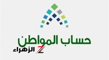 المستندات المطلوبة لإثبات الاستقلالية للمتزوجين وما هي التعديلات الجديدة في برنامج حساب المواطن