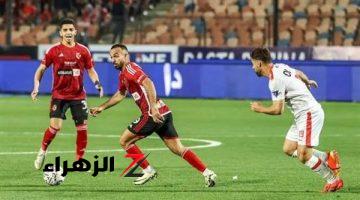 انطلاق الاجتماع الفني لقمة الأهلي والزمالك في السوبر الأفريقي