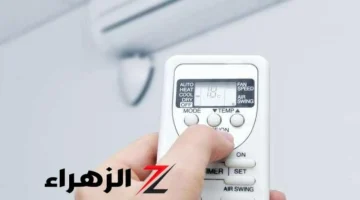 مهندس ابن حلال قالي عليها.. بالريموت كنترول هتحلي أكبر مشكلة بتواجهك في التكييف نهائيا.. تفاصيل