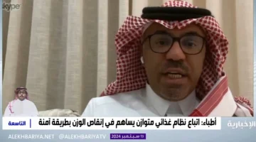 بالفيديو: “استشاري” يكشف عن الفئات الممنوعة من استخدام إبر التنحيف