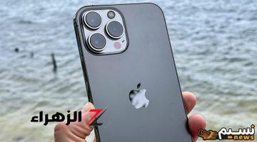 “بتاع الأغنياء” سعر هاتف iPhone 16 Pro Max ومواصفاته المميزة والسيئة