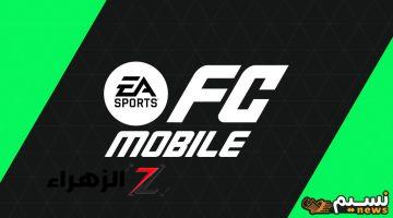 بسرعة.. تم فتح الويب آب EA FC 25 Web App الخاص بلعبة فيفا 25 الجديدة