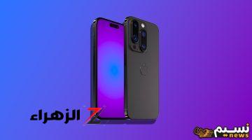 بشكل جديد… مواصفات iphone 16 pro max وسعره بالأسواق