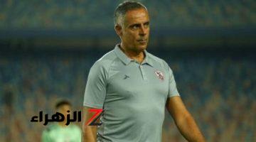 بعثة الزمالك تطير إلى نيروبى للقاء الشرطة الكينى بالكونفيدرالية