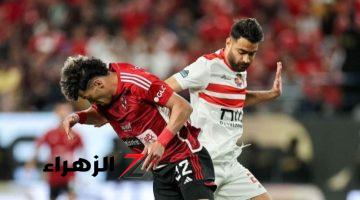 5 معلقين.. من هو معلق مباراة الأهلي والزمالك الليلة في نهائي السوبر المصري والقنوات الناقلة