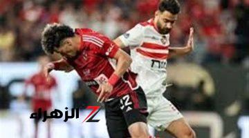 قمة جديدة محتملة.. ماذا ينتظر الأهلي بعد خسارة السوبر الإفريقي أمام الزمالك؟