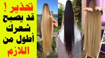 أقوي وصفة للتطويل بسرعة.. رشيها على شعرك لمدة 7 أيام وشوفي النتيجة بنفسك.. طول وكثافة وجمال الشعر