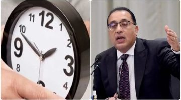 هنغير الساعة يوم الجمعة.. رسمياً: موعد انتهاء التوقيت الصيفي في مصر 2024 وتطبيق الشتوي