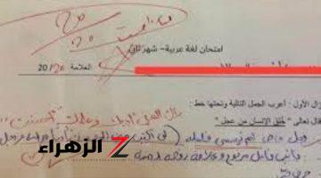 “إجابة قلبت مصر كلها” .. معلم يترك مهنة التدريس بسبب إجابة طالب أخرجته عن شعوره .. محتاج يروح مستشفي أمراض نفسية