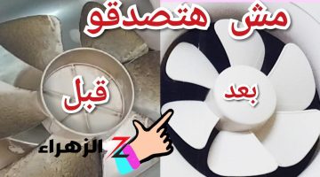 كنز من كنوز على بابا!!! اجعل تنظيف شفاط المطبخ أسهل!! خطوات فعالة للتخلص من الدهون بسرعة!!