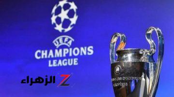 مواعيد مباريات اليوم الأربعاء في دوري أبطال أوروبا