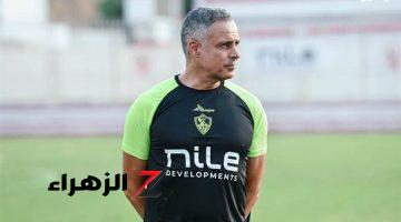 جوميز مش عايزهم.. الزمالك ينوى الإطاحة ب 4 لاعبين بعد السوبر