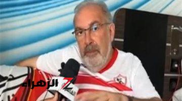 حفيد مؤسس الزمالك: واثق من تحقيق لقب السوبر في ذكرى ميلاد جدي