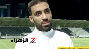 حمدالله يتحدث عن حجازي وطارق حامد ويؤكد: جمهور الاتحاد الأفضل