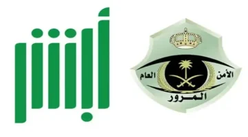 خطوات الاستعلام عن مخالفة عدم التأمين وكيفية تقديم اعتراض وما هي الغرامة