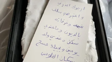 وجد رسالة اعتذار مكان الموبايل.. صدمة مواطن دفع 70 ألف جنيه لشراء هاتف آيفون