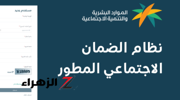 زيارة الباحث الإجتماعي للوقوف على حالة المستفيدين والفئات الممنوعة من برنامج الضمان الاجتماعي 1446