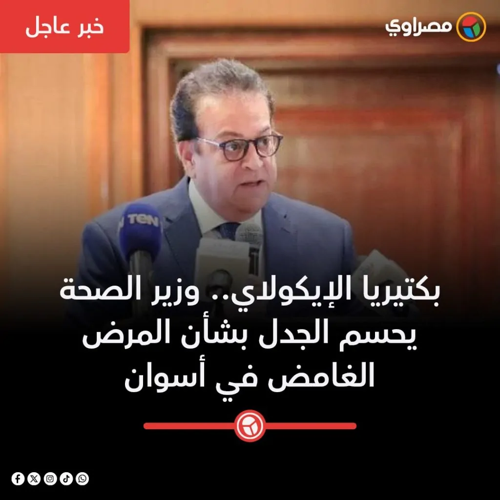 سبب أعراض النزلات المعوية