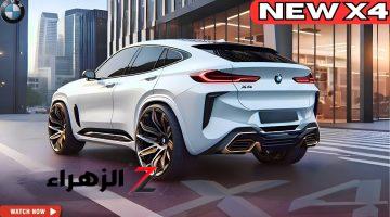 سيارة رياضية واقتصادية .. سعر وميزات BMW X4 موديل 2025 أبهرت الجميع في السعودية (تعرف عليها)