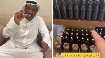 شاهد: كويتي يقدم لضيوفه قهوة معتقة منذ خمس سنوات !