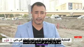 شاهد: مراسل الإخبارية يكشف  عن آخر  التطورات بشأن حادثة سقوط اللاعب ‎فهد المولد من الدور الثاني من شقة  في دبي