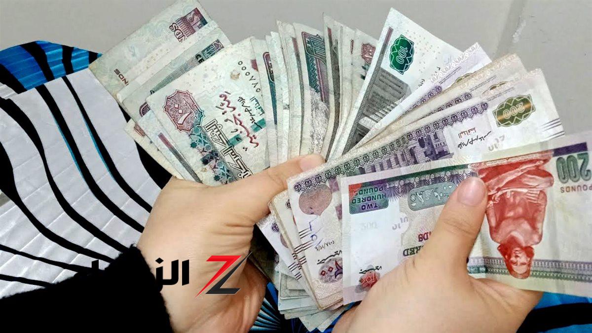 رسمياً خلال أيام.. موعد صرف مرتبات شهر أبريل 2026 للموظفين بعد بيان وزارة المالية