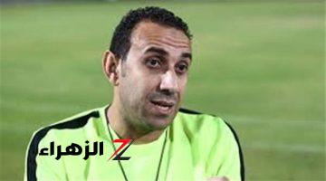 طارق السعيد: الفرص متساوية في القمة وعبدالله وماهر قوة الزمالك