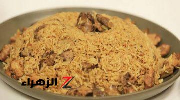 طريقة عمل الأرز بالخلطة مثل المطاعم بمذاق رائع وشهي