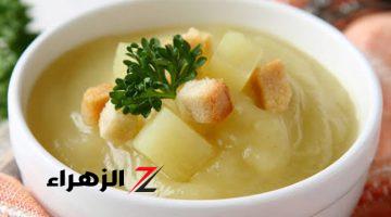 طريقة عمل شوربة البطاطس بطريقة سهلة وطعم شهي