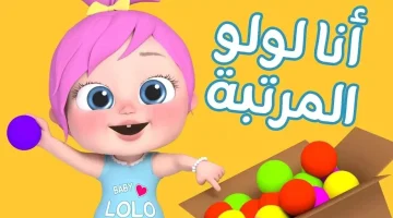 طفلك عايزها .. استقبل تردد قناة وناسة الجديد عبر النايل سات 2024 وأهم البرامج المقدمة على شاشتها