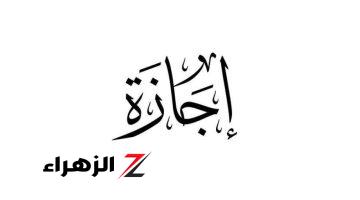 عاجل 9 أيام عطلات رسمية في شهر.. موعد إجازة 6 أكتوبر للقطاعين العام والخاص