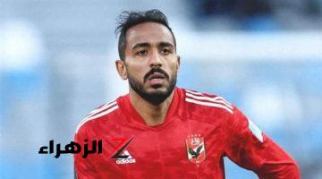 عاجل.. نقل اللاعب محمود كهربا إلى المستشفى