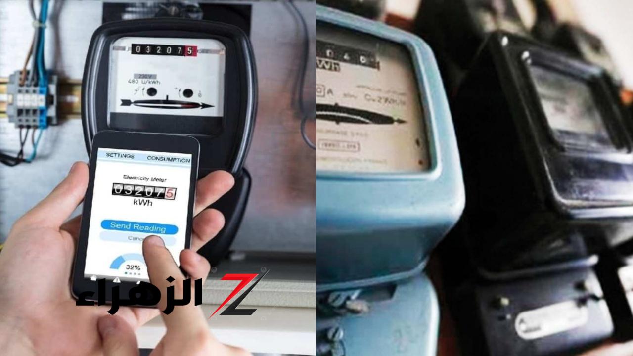 تنبيه هام لأصحاب عداد الكهرباء القديم والذكي.. وأفضل طريقة لتقليل الفاتورة