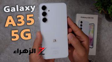 قوة وأداء ملوش منافس.. سعر ومواصفات Samsung Galaxy A35 5G الأكثر مبيعاً وطلباً في السوق بكاميرا وبطارية ملهاش حدود