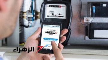 صدمة لهذه الفئات.. قرار عاجل بشأن فواتير الكهرباء الجديدة يطبق من الشهر الجاري