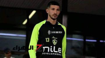 فتوح يشارك في وديه الزمالك أمام فريق الشباب