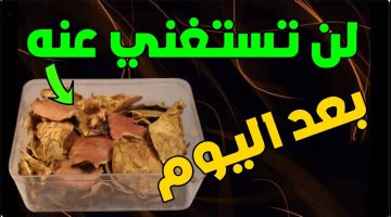 مين كان يعرف بالسر ده..فوائد قشر الرمان لعلاج طبيعي فوري لسبعة أمراض | ندمت أمني كنت برميه